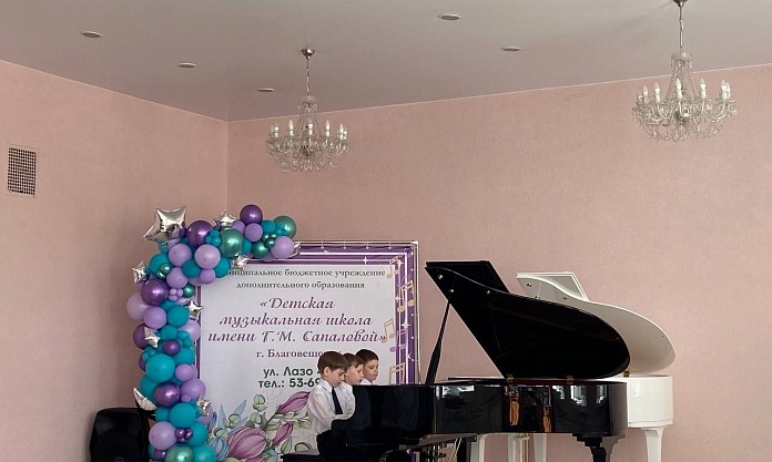 Отчётный концерт коллективов Детской музыкальной школы им. Г.М. Сапаловой посвятили Году семьи